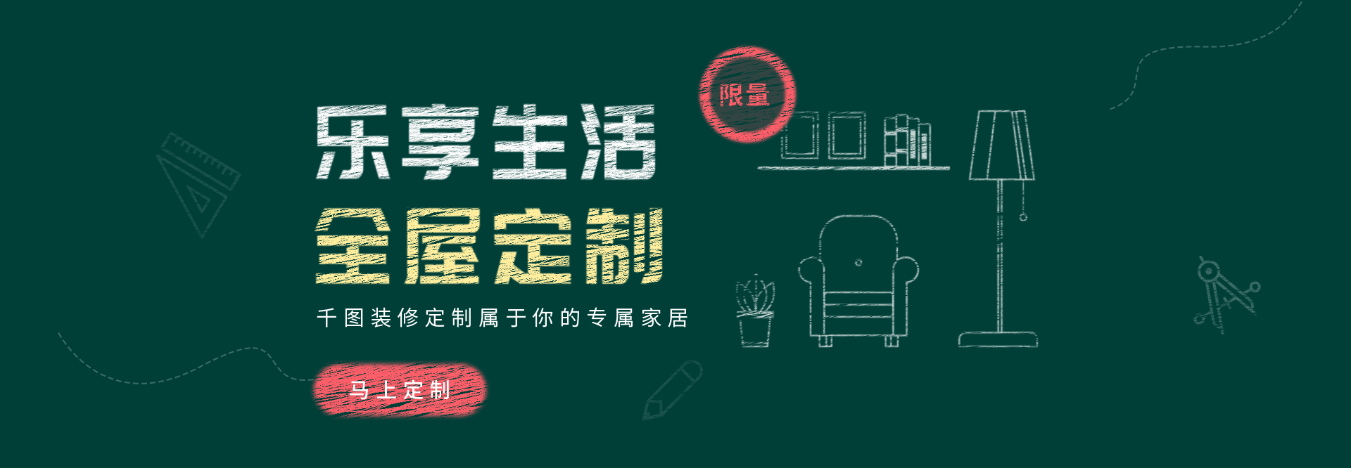 首頁(yè)輪播