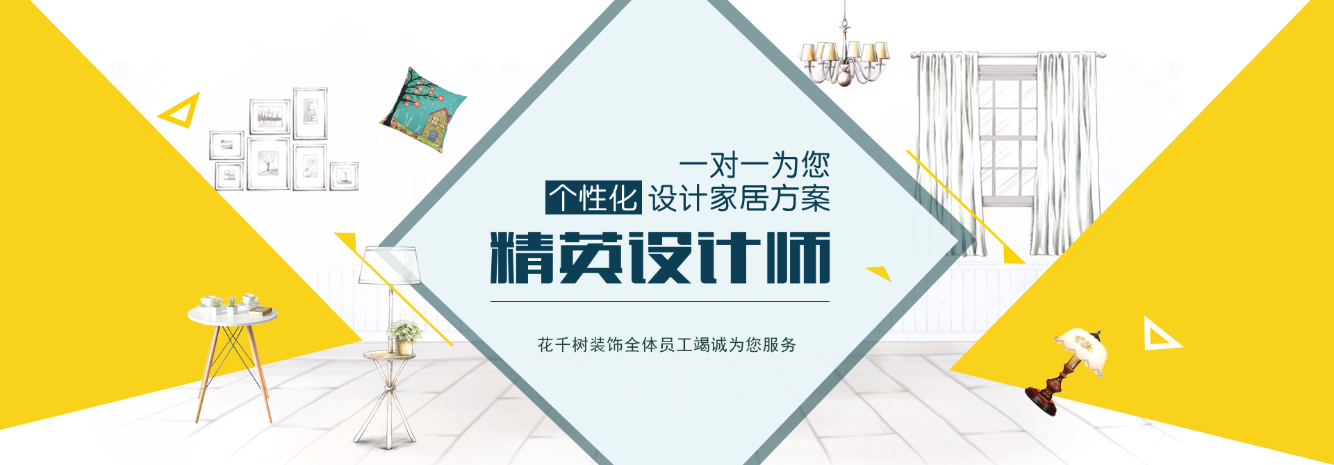首頁(yè)輪播